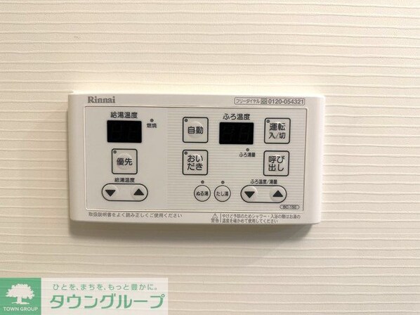 リーセント・メゾンSの物件内観写真